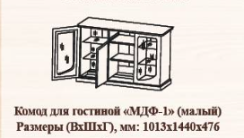 эскиз